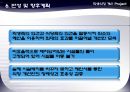 (동선 분석) 학생식당 개선 프로젝트 22페이지