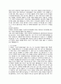 [자본주의] 생태계문제와 자본주의(정의, 이상적/비판적 환경주의) 4페이지