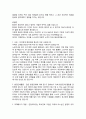 [자본주의] 생태계문제와 자본주의(정의, 이상적/비판적 환경주의) 7페이지