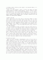 H. B 헐버트 선교사에 대해서 4페이지
