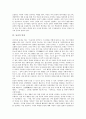 [뇌사][뇌사판정][사망][장기이식][식물인간][뇌]뇌사의 개념, 뇌사와 두뇌 해부학, 뇌사의 인정, 뇌사의 판정 기준, 사망에 대한 법적 척도로서 뇌사의 타당성, 우리나라의 뇌사인정, 뇌사와 장기이식 사례 분석 4페이지