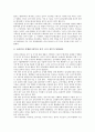 [뇌사][뇌사판정][사망][장기이식][식물인간][뇌]뇌사의 개념, 뇌사와 두뇌 해부학, 뇌사의 인정, 뇌사의 판정 기준, 사망에 대한 법적 척도로서 뇌사의 타당성, 우리나라의 뇌사인정, 뇌사와 장기이식 사례 분석 9페이지