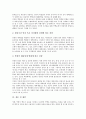 [북한대량살상무기][WMD]북한 대량살상무기(WMD)의 위협과 북한 대량살상무기(WMD) 문제의 본질 및 북한 대량살상무기(WMD)위협에 대한 평가 그리고 북한 대량살상무기(WMD)위협의 해결 전망, 제언 분석 10페이지