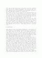 [연극][연극의 기원][연극의 특징][18세기의 연극][19세기의 연극][희곡][희극]연극의 기원과 연극의 특징 및 18세기의 연극, 19세기의 연극 분석(연극의 기원, 연극의 특징, 18세기의 연극, 19세기의 연극, 연극) 2페이지
