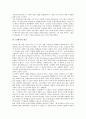 [연극][연극의 기원][연극의 특징][18세기의 연극][19세기의 연극][희곡][희극]연극의 기원과 연극의 특징 및 18세기의 연극, 19세기의 연극 분석(연극의 기원, 연극의 특징, 18세기의 연극, 19세기의 연극, 연극) 7페이지
