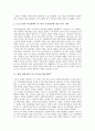 진보정당(진보정치)의 필요성과 진보정당(진보정치)의 현황 및 독일의 진보정당(진보정치) - 사회민주당, 오스트리아의 진보정당(진보정치), 러시아의 진보정당(진보정치)을 통해 본 진보정당(진보정치)의 과제 분석 10페이지