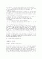 [보훈제도][보훈정책][호주][중국][프랑스][캐나다]호주의 보훈제도(보훈정책) 사례, 중국의 보훈제도(보훈정책) 사례, 프랑스의 보훈제도(보훈정책) 사례, 캐나다의 보훈제도(보훈정책) 사례 고찰 6페이지