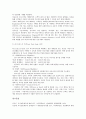 [보훈제도][보훈정책][호주][중국][프랑스][캐나다]호주의 보훈제도(보훈정책) 사례, 중국의 보훈제도(보훈정책) 사례, 프랑스의 보훈제도(보훈정책) 사례, 캐나다의 보훈제도(보훈정책) 사례 고찰 8페이지