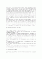 [이베이][E-BAY][경매][인터넷경매]이베이(E-BAY)의 연혁과 역사, 이베이(E-BAY)의 경매 특징과 방법, 이베이(E-BAY)에서의 구입 과정, 이베이(E-BAY)의 현황, 이베이(E-BAY)의 성공요인, 이베이(E-BAY)의 미래 분석 4페이지