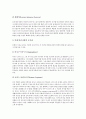[서양][국가관][근세국가관][봉건제도][환경관][도서관사][패션][음악]서양의 국가관, 근세의 국가관, 서양의 봉건제도, 서양의 환경관, 서양의 도서관사, 1900년대 서양의 패션, 20세기 서양의 음악에 관한 분석 5페이지