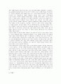 [서양][국가관][근세국가관][봉건제도][환경관][도서관사][패션][음악]서양의 국가관, 근세의 국가관, 서양의 봉건제도, 서양의 환경관, 서양의 도서관사, 1900년대 서양의 패션, 20세기 서양의 음악에 관한 분석 15페이지