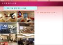 관광정보의 기능과 중요성 종류와 이용 관광정보시스템 34페이지