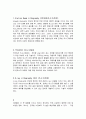 n,p형반도체와 재너다이오드 그리고 리소그래피기술 (lithography) 7페이지