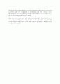 마지막 강의 - 인생을 멋지게 마무리하는 방법 6페이지