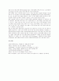 [네덜란드][네덜란드 건축][네덜란드 역사][네덜란드 크리스마스][네덜란드 수도 암스테르담][네덜란드 관광지]네덜란드 건축, 네덜란드 역사, 네덜란드 크리스마스, 네덜란드 수도 암스테르담, 네덜란드 관광지 7페이지