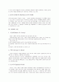 [사회화][사회화 의미][사회화 이론][사회화 방법][사회화 과정][사회화 학습과정]사회화의 의미, 사회화의 이론, 사회화의 방법, 사회화의 과정, 사회화의 학습과정 분석(사회화 이론, 사회화 방법, 사회화 과정) 3페이지