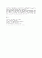 [사회화][사회화 의미][사회화 이론][사회화 방법][사회화 과정][사회화 학습과정]사회화의 의미, 사회화의 이론, 사회화의 방법, 사회화의 과정, 사회화의 학습과정 분석(사회화 이론, 사회화 방법, 사회화 과정) 7페이지