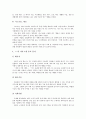 [과학기술][과학기술정책][과학기술발전][과학][기술][영국][일본][독일][중국]영국의 과학기술(과학기술정책), 일본의 과학기술(과학기술정책), 독일의 과학기술(과학기술정책), 중국의 과학기술(과학기술정책) 8페이지