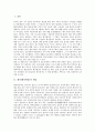 [황사][황사현상][황사피해][황사발생][중국][호흡기질환]황사(황사현상)의 개념과 황사(황사현상)의 발생조건, 황사(황사현상)의 발원지 및 황사(황사현상)로 인한 피해, 황사(황사현상)피해의 방지대책 분석 2페이지