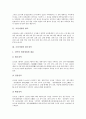 [조선시대][조선시대 왕권][조선시대 왕조][조선시대 왕조실록][왕의 일상][왕복][왕실 호칭]조선시대의 왕권, 조선시대의 왕조, 조선시대의 왕조실록, 조선시대의 왕의 일상, 조선시대 왕복, 조선시대의 왕실 호칭 4페이지