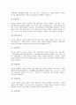 [조선시대][조선시대 왕권][조선시대 왕조][조선시대 왕조실록][왕의 일상][왕복][왕실 호칭]조선시대의 왕권, 조선시대의 왕조, 조선시대의 왕조실록, 조선시대의 왕의 일상, 조선시대 왕복, 조선시대의 왕실 호칭 6페이지