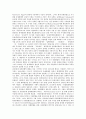 [EU][유럽연합]유럽통합(EU, 유럽연합)의 역사적 기원과 배경, 유럽통합(EU, 유럽연합)의 과정, 유럽통합(EU, 유럽연합)의 정치 문화적 문제, 유럽통합(EU, 유럽연합)의 경제적 문제, 유럽통합(EU, 유럽연합) 관련 시사점 분석 4페이지
