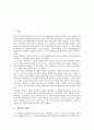 [개화파][개화파의 개화사상 형성][개화사상 형성요인][개화사상 고조][개화운동전개]개화파의 형성, 개화파의 개화사상 형성, 개화파의 개화사상 형성요인, 개화파의 개화사상 고조, 개화파의 개화운동 전개 분석 2페이지