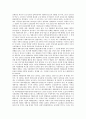 [개화파][개화파의 개화사상 형성][개화사상 형성요인][개화사상 고조][개화운동전개]개화파의 형성, 개화파의 개화사상 형성, 개화파의 개화사상 형성요인, 개화파의 개화사상 고조, 개화파의 개화운동 전개 분석 4페이지