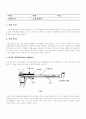 [물리실험] 버니어캘리퍼를 이용한 길이(마이크로미터)와 곡률반경(구면계) 측정 실험 1페이지