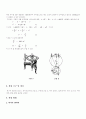 [물리실험] 버니어캘리퍼를 이용한 길이(마이크로미터)와 곡률반경(구면계) 측정 실험 4페이지