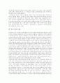 [설화][한국의 설화 사례][일본의 설화 사례][인도의 설화 사례][중국의 설화 사례][한국][일본][인도][중국]한국의 설화 사례, 일본의 설화 사례, 인도의 설화 사례, 중국의 설화 사례 분석(설화, 한국, 일본, 인도 6페이지