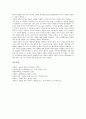 [설화][한국의 설화 사례][일본의 설화 사례][인도의 설화 사례][중국의 설화 사례][한국][일본][인도][중국]한국의 설화 사례, 일본의 설화 사례, 인도의 설화 사례, 중국의 설화 사례 분석(설화, 한국, 일본, 인도 8페이지