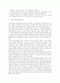 [기술이전][해외기술이전][국내기술이전]기술이전의 유형, 기술이전의 필요성, 해외 기술이전의 동향, 국내 기술이전의 동향, 미국의 기술이전 관련법, 일본의 기술이전 관련법을 통해 본 기술이전 관련 제언 고찰 6페이지