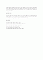 [모발][털][손상모발][모발의 발생][모발의 성장][털의 종류][모발의 성분][모발의 구조][손상된 모발의 관리]모발의 발생, 모발의 성장, 털의 종류, 모발의 성분, 모발의 구조, 손상된 모발의 관리에 관한 분석 7페이지