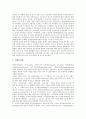 [대학도서관][대학도서관 서비스품질][대학도서관 직원규모][대학도서관 예산][대학도서관 이용자교육]대학도서관의 서비스 품질, 대학도서관의 직원 규모, 대학도서관의 예산, 대학도서관의 이용자교육 분석 5페이지