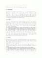 [대학도서관][대학도서관 서비스품질][대학도서관 직원규모][대학도서관 예산][대학도서관 이용자교육]대학도서관의 서비스 품질, 대학도서관의 직원 규모, 대학도서관의 예산, 대학도서관의 이용자교육 분석 9페이지