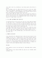 [대학도서관][대학도서관 서비스품질][대학도서관 직원규모][대학도서관 예산][대학도서관 이용자교육]대학도서관의 서비스 품질, 대학도서관의 직원 규모, 대학도서관의 예산, 대학도서관의 이용자교육 분석 12페이지
