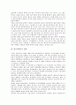 [방글라데시][방글라데시 역사][방글라데시 사회][방글라데시 경제][방글라데시 인구][방글라데시 국민]방글라데시의 역사, 방글라데시의 사회, 방글라데시의 경제, 방글라데시의 인구, 방글라데시의 국민 분석 3페이지