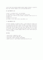[방글라데시][방글라데시 역사][방글라데시 사회][방글라데시 경제][방글라데시 인구][방글라데시 국민]방글라데시의 역사, 방글라데시의 사회, 방글라데시의 경제, 방글라데시의 인구, 방글라데시의 국민 분석 5페이지