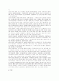 [도서관][도서관의 역할][도서관의 최초 목록][외국의 도서관사][도서관의 효율적 운영][도서관의 정책]도서관의 역할, 도서관의 최초 목록, 외국의 도서관사, 도서관의 효율적 운영, 도서관의 정책 분석(도서관) 4페이지