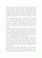 [도서관][도서관의 역할][도서관의 최초 목록][외국의 도서관사][도서관의 효율적 운영][도서관의 정책]도서관의 역할, 도서관의 최초 목록, 외국의 도서관사, 도서관의 효율적 운영, 도서관의 정책 분석(도서관) 5페이지