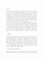 [도서관][도서관의 역할][도서관의 최초 목록][외국의 도서관사][도서관의 효율적 운영][도서관의 정책]도서관의 역할, 도서관의 최초 목록, 외국의 도서관사, 도서관의 효율적 운영, 도서관의 정책 분석(도서관) 7페이지