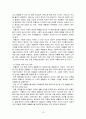 아들러의 개인심리학 15페이지