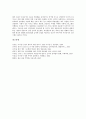 [아나운서]아나운서(announcer)의 작업 환경, 아나운서(announcer)의 적성과 능력, 아나운서(announcer)의 직업적 특성, 아나운서(announcer)의 준비 방법, 아나운서(announcer)의 직업적 전망 분석 3페이지