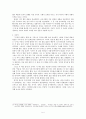 우연과 불확실성이 낳은 도박 -강명관의 『조선의 뒷골목 풍경』을 중심으로 6페이지