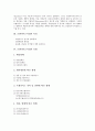 프랜차이즈사업(프렌차이즈사업, 가맹사업) 특징,구성, 프랜차이즈사업(프렌차이즈사업, 가맹사업) 현황, 프랜차이즈사업(프렌차이즈사업, 가맹사업) 문제점, 프랜차이즈사업(프렌차이즈사업, 가맹사업) 개선방안 3페이지