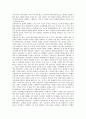 프랜차이즈사업(프렌차이즈사업, 가맹사업) 특징,구성, 프랜차이즈사업(프렌차이즈사업, 가맹사업) 현황, 프랜차이즈사업(프렌차이즈사업, 가맹사업) 문제점, 프랜차이즈사업(프렌차이즈사업, 가맹사업) 개선방안 5페이지