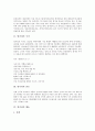 [헝가리][헝가리의 인종][헝가리의 국가][헝가리의 종교][헝가리의 예술][헝가리의 음식][헝가리의 포도주]헝가리의 인종, 헝가리의 국가, 헝가리의 종교, 헝가리의 예술, 헝가리의 음식, 헝가리의 포도주 심층 분석 2페이지