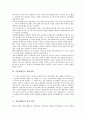 [흥선대원군 생애][흥선대원군 집권][흥선대원군 내정개혁][흥선대원군 쇄국정책][흥선대원군 업적평가]흥선대원군 생애, 흥선대원군 집권, 흥선대원군 내정개혁, 흥선대원군 쇄국정책, 흥선대원군 업적 평가 분석 7페이지