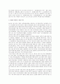 [이산가족]남북이산가족문제에 대한 인식과 남북이산가족방문단의 교환, 남북이산가족방문단의 생사주소 확인, 서신교환 및 남북이산가족문제의 해결노력 그리고 향후 남북이산가족문제의 해결 과제 분석 6페이지